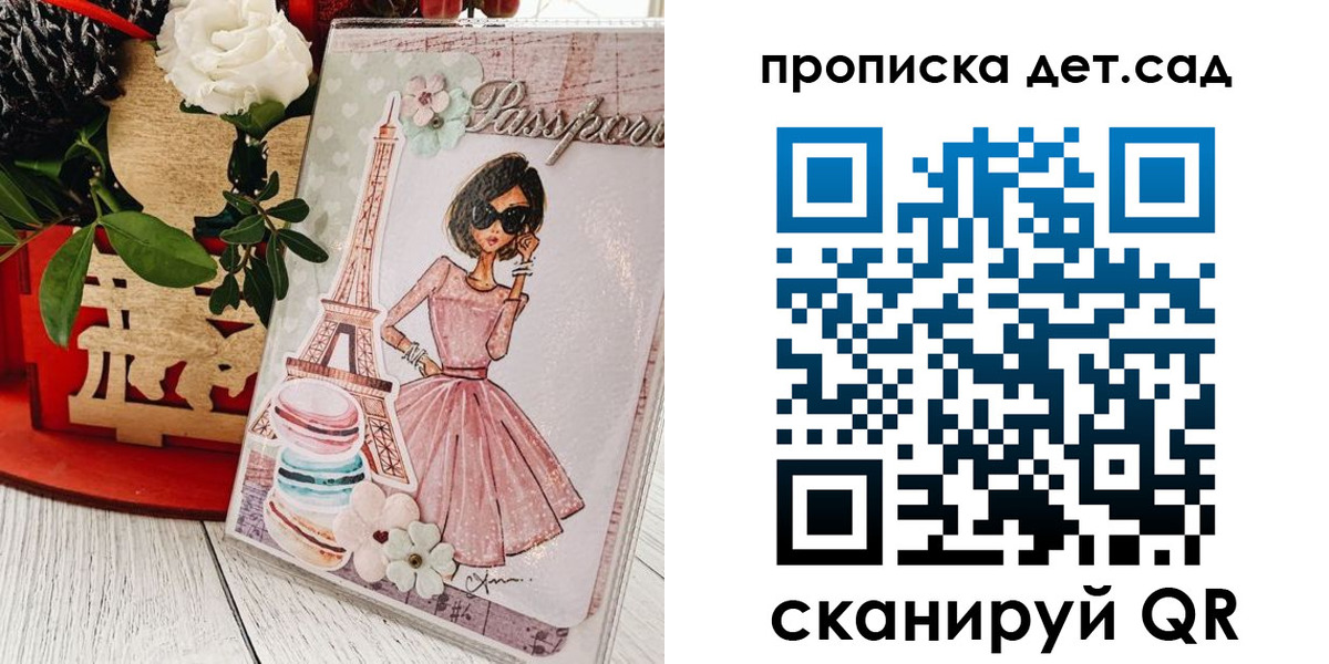 прописка для работы в Карачаево-Черкесии