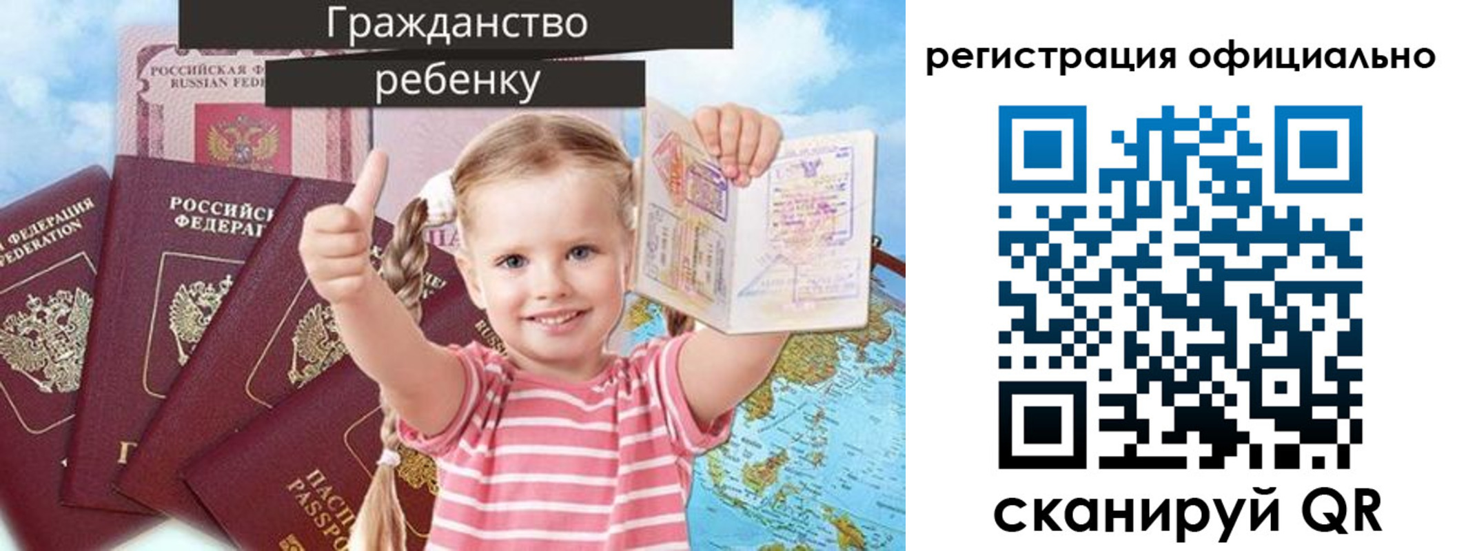 купить прописку в Карачаево-Черкесии