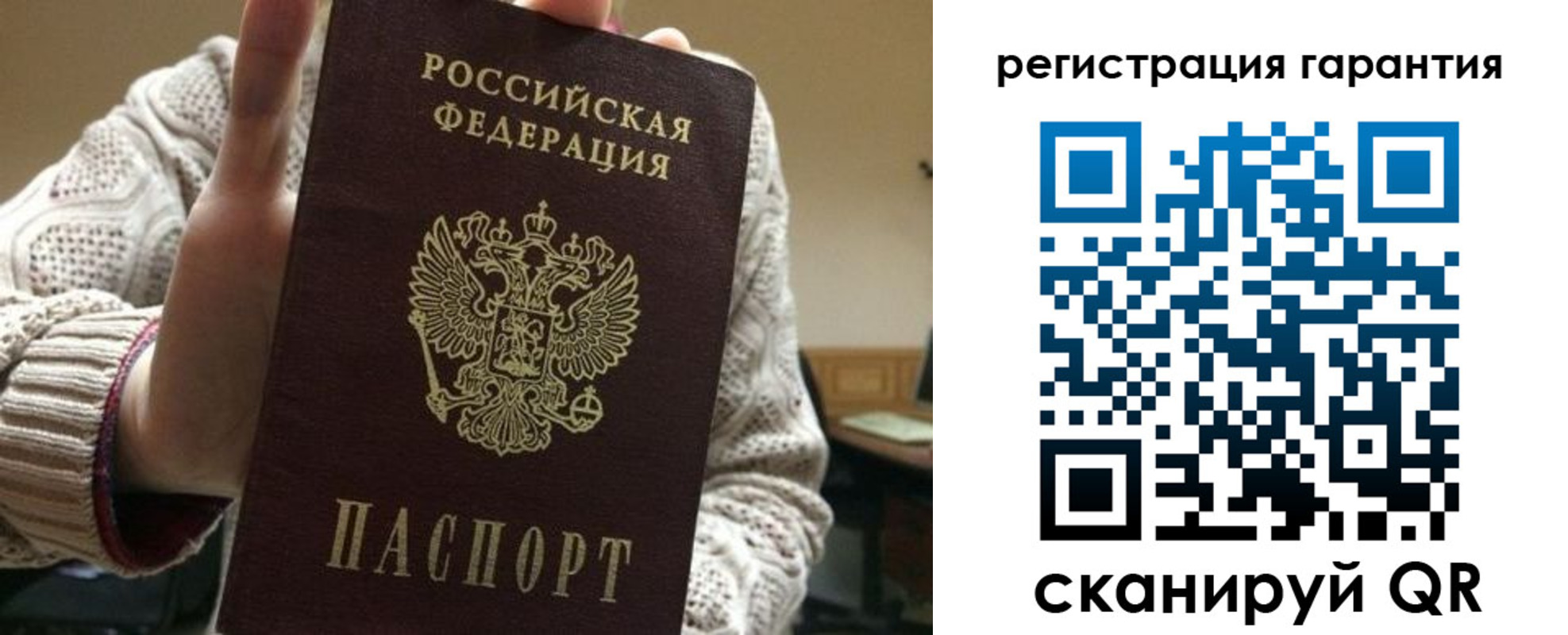 прописка законно в Карачаево-Черкесии