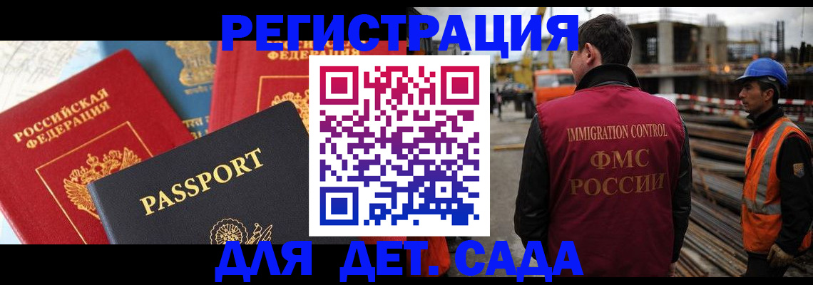 регистрация для школы в Карачаево-Черкесии